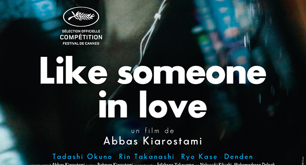 Od sutra digitalne projekcije u bioskopu "Eurocinema"