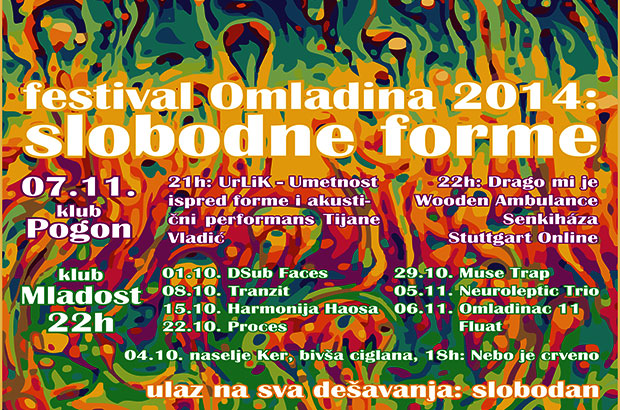 Bogat muzički program festivala "Omladina 2014"