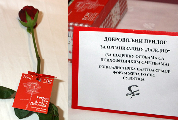 Humanitarni koktel SPS Subotica Humanitarni koktel SPS Subotica