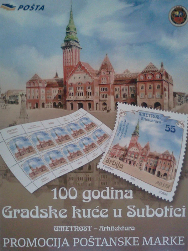 markica gradska kuća