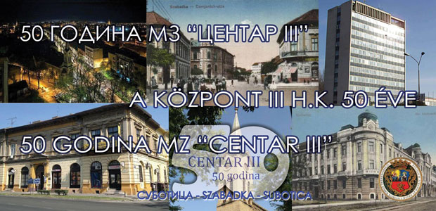 Obeležen Dan MZ "Centar III"