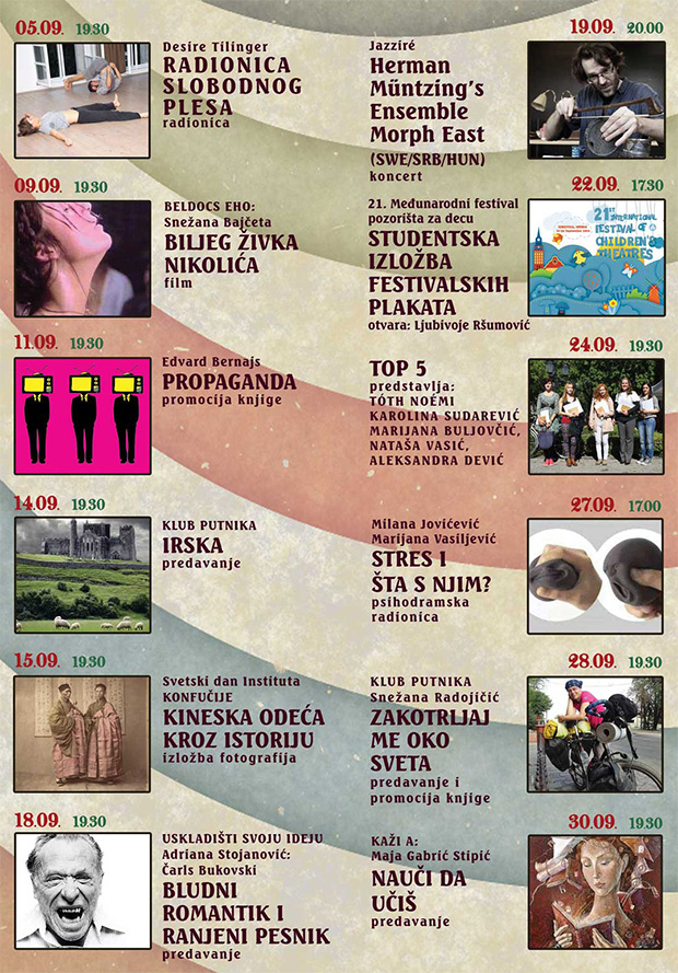 Program Fondacije "Danilo Kiš" za septembar