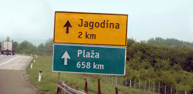 Subotica poziva Jagodinu da investira