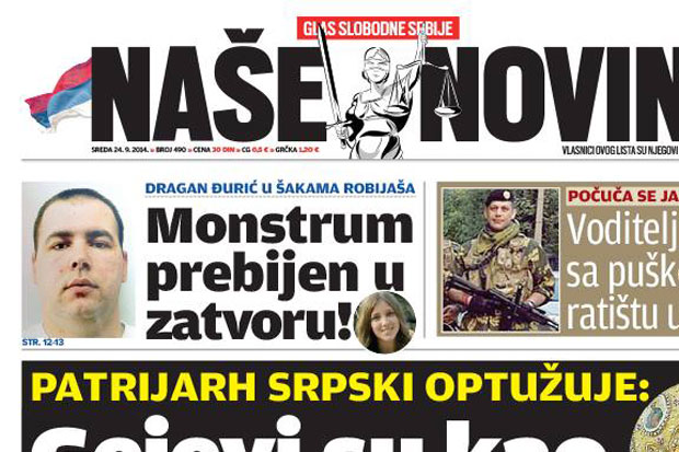 Lažna informacija o napadu na Dragana Đurića