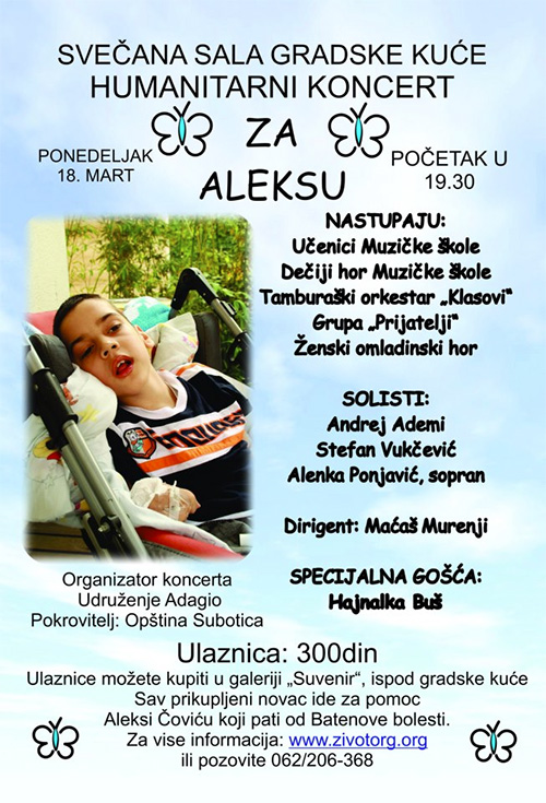 Humanitarni koncert za pomoć Aleksi Čoviću