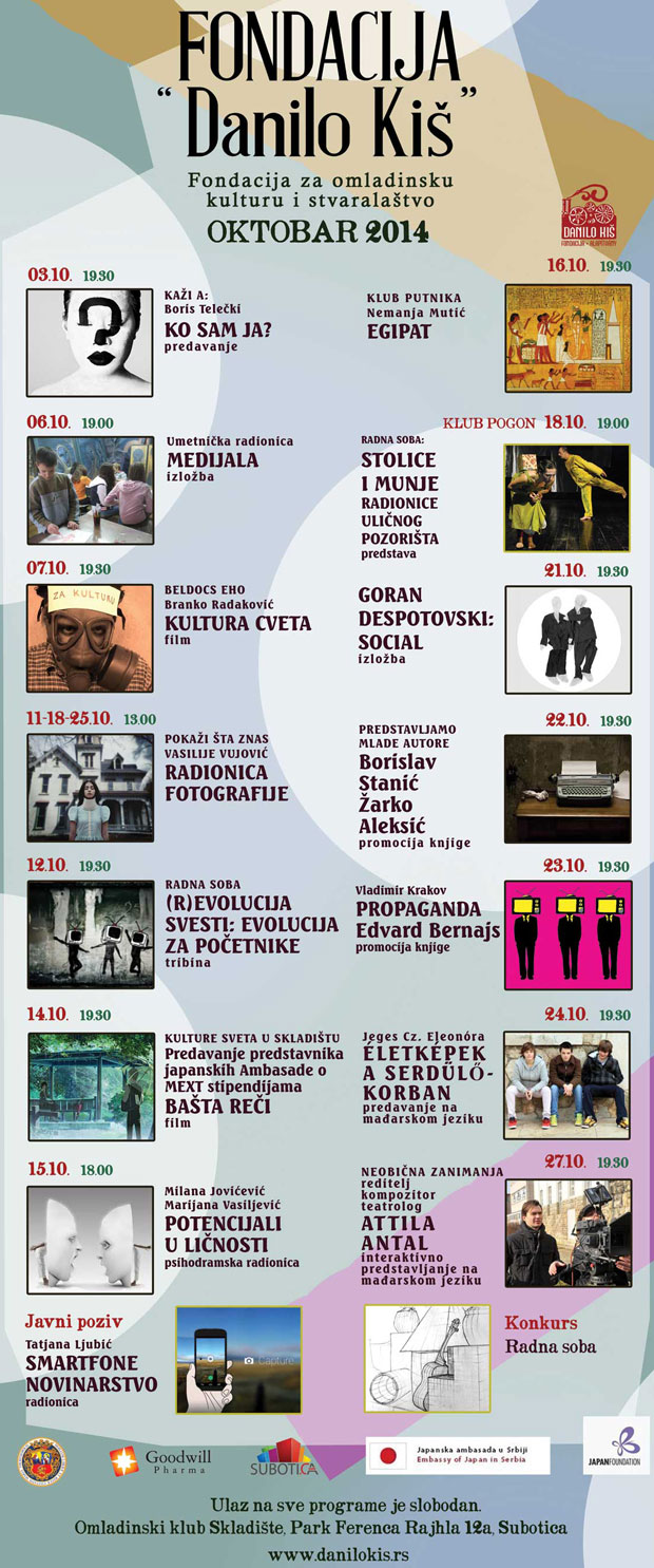 Predstavljen program "Skladišta" za oktobar