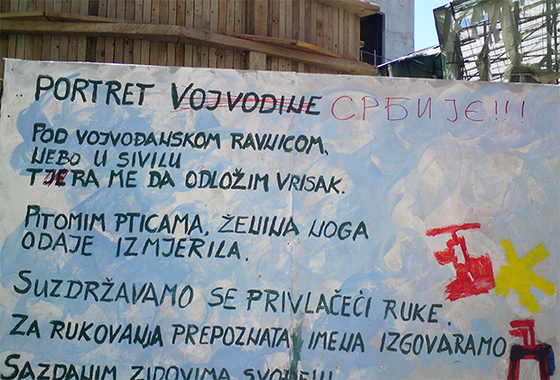 Novinarki oteo mobilni dok ga je slikala kako uništava umetničko delo