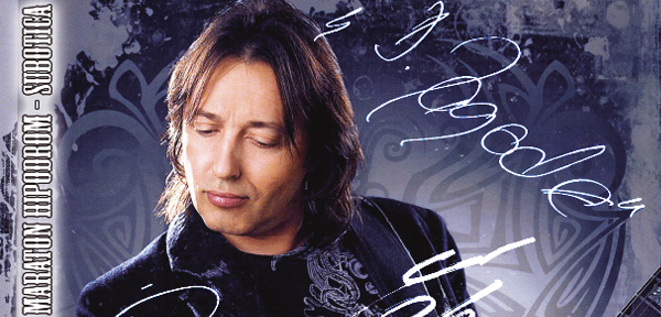 Divlje jagode - koncert u Subotici