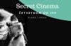 Secret Cinema