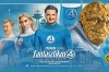 Film: A Fantasztikus 4-es: Első lépések 3D (Magyar szinkronos)