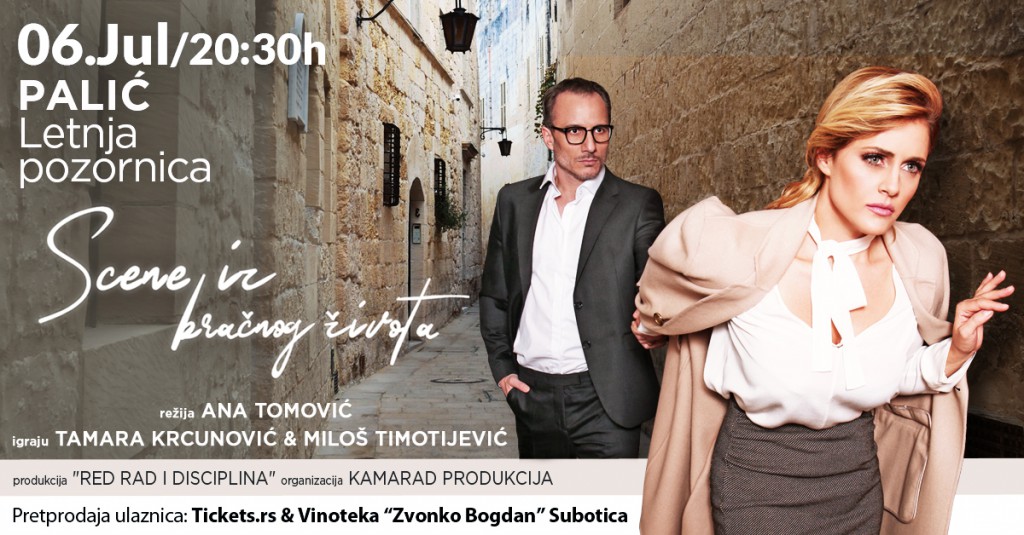 Predstava: Scene iz bračnog života