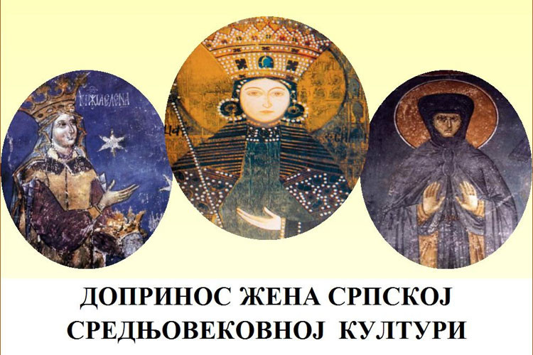 Predavanje: "Doprinos žena srpskoj srednjovekovnoj kulturi"