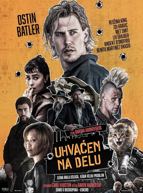 Film: Uhvaćen na delu