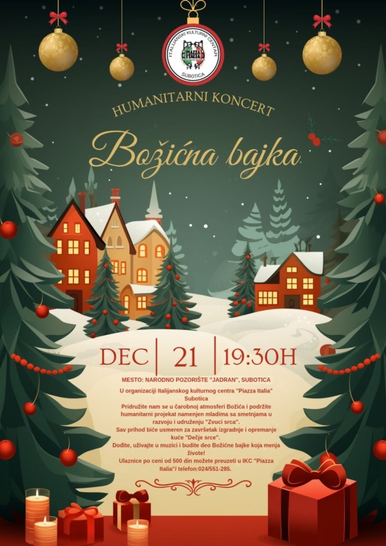 Humanitarni koncert "Božićna bajka"