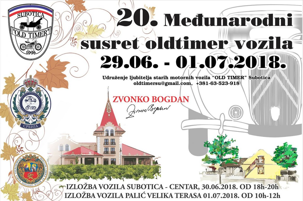 Izložba starovremenih vozila: Međunarodni oldtimer susret