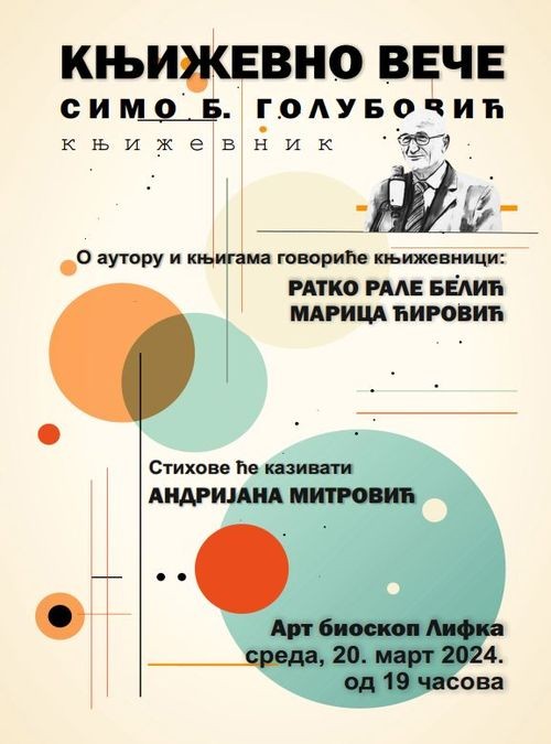Književno veče – Književnik Simo B. Golubović