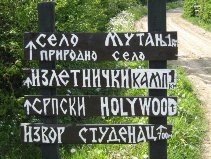 Prva revizija nezavisnih Off-filmova Srbije