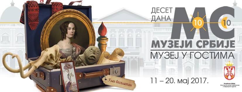 Pričaonica Moja kolekcija: umetnost koju volim