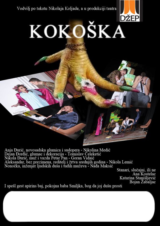 Prredstava: Kokoška