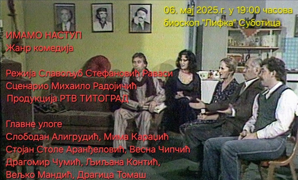 Film: „Imamo nastup“