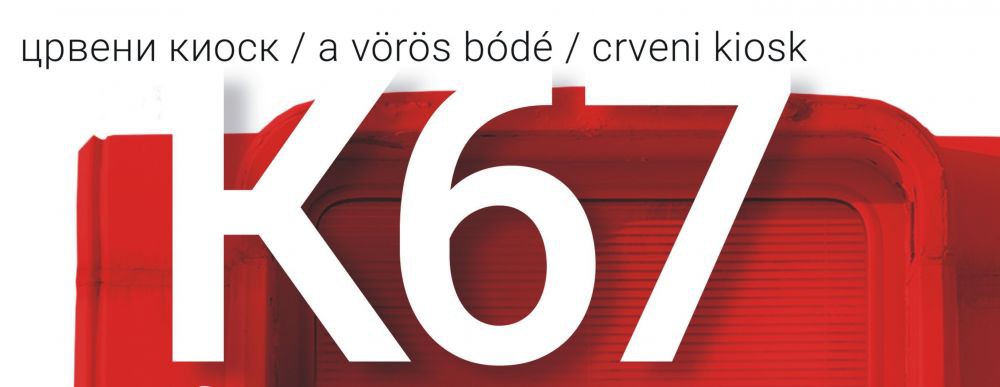 Glamurozni socijalizam: Dizajn i modna scena u socijalističkoj Jugoslaviji