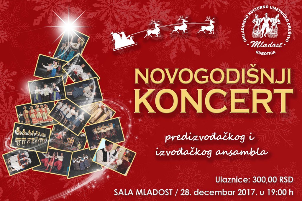 Novogodišnji koncert