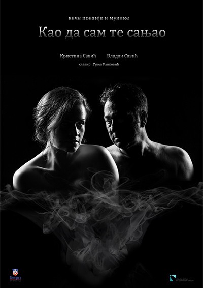 Predstava: Vladan Savić: Kao da sam te sanjao - gostovanje iz Beograda