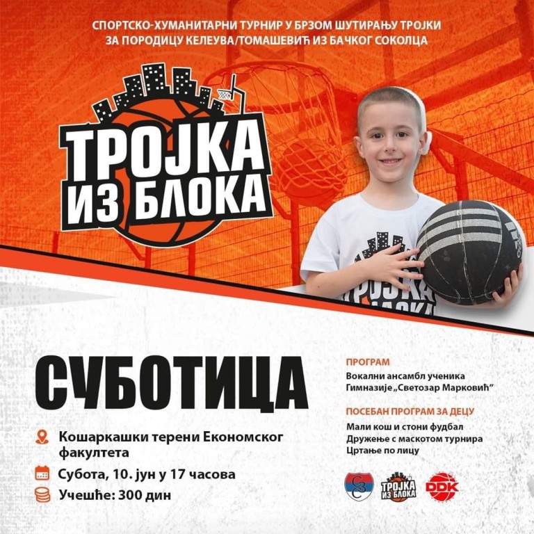 Humanitarni turnir u brzom šutiranju trojki