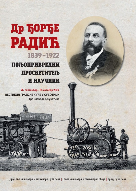 Inženjerski dan u Subotici