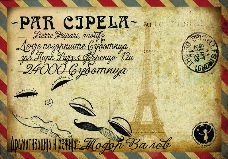 Predstava za decu: Par cipela