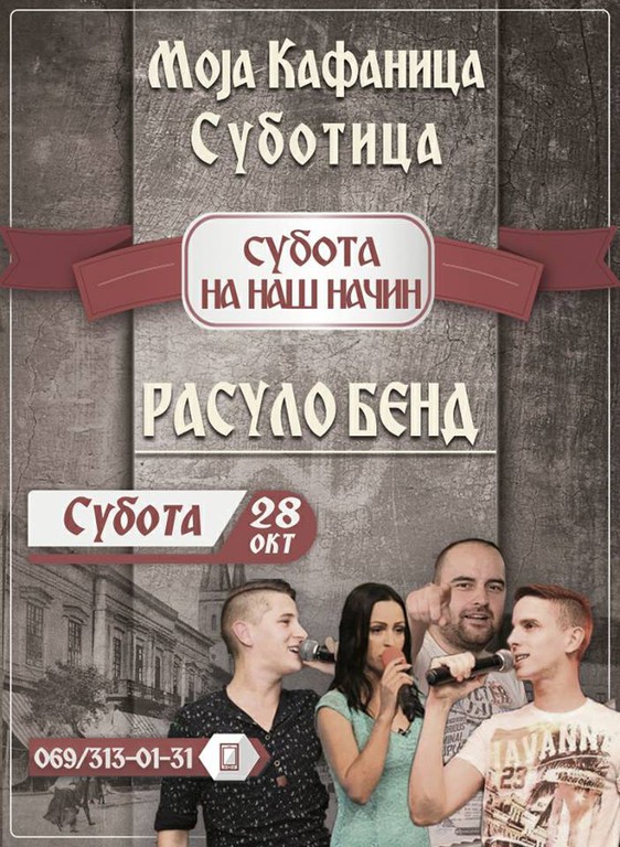 Subota na naš način