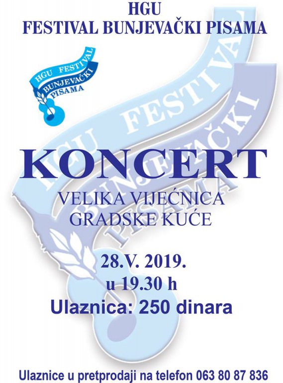 Godišnji koncert