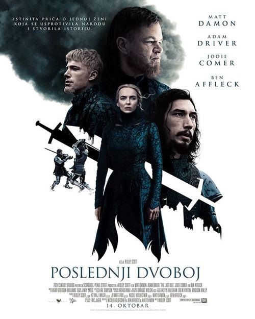 Film: Poslednji dvoboj