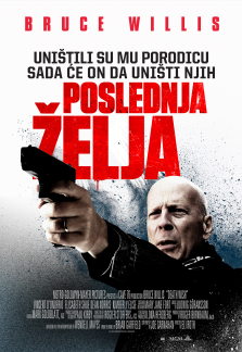 Film:  Poslednja želja