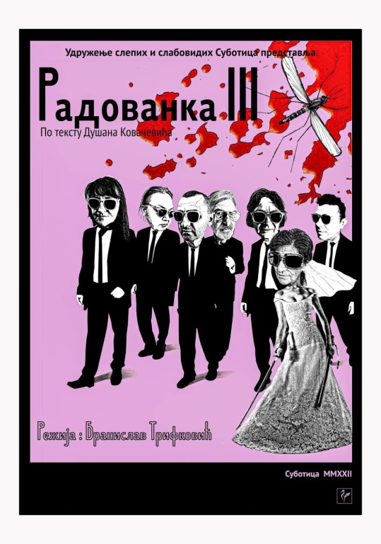 Premijera predstave "Radovanka Treća' (Udruženje slepih i slabovidih Subotica)