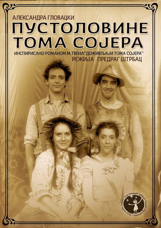 Dečja predstava: Pustolovine Toma Sojera