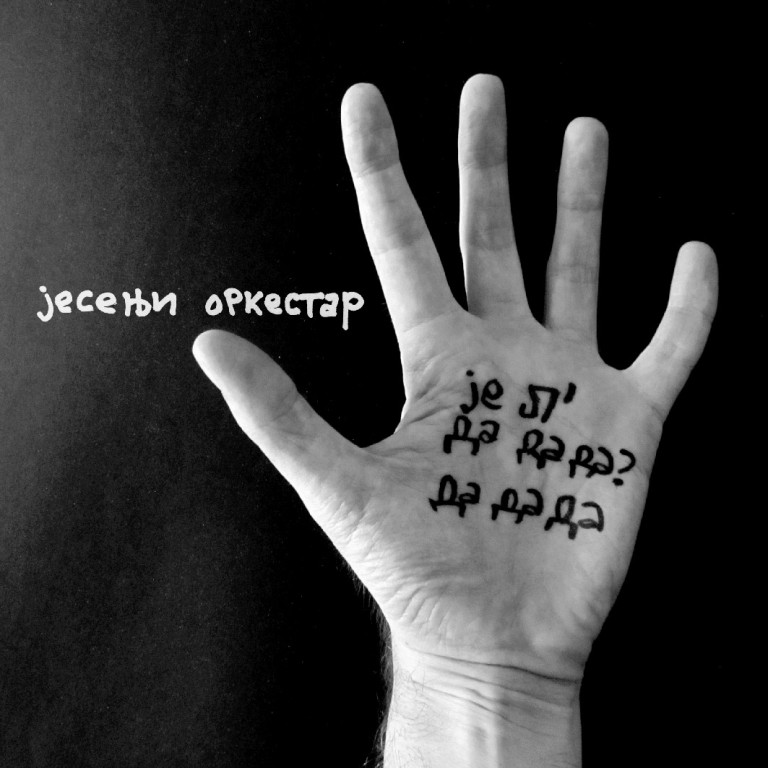 Video instalacija: Je l’ da da da? Da da da