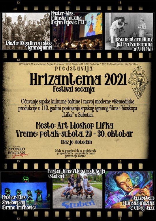 Festival: Hrizantema 2021 - "Festival sećanja"
