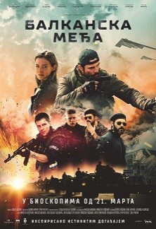 Domaći film: Balkanska međa
