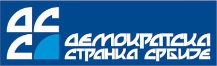 Изборна конвенција ДСС-а