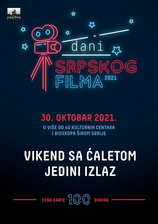 Dan domaćeg filma: Jedini izlaz