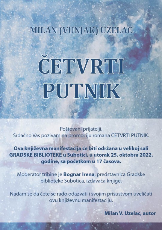 Promocija romana "Četvrti putnik"