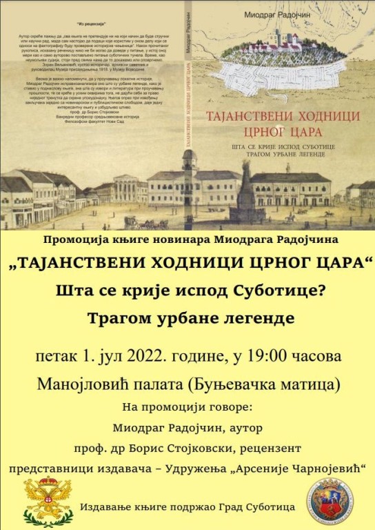 ODLOŽENO Promocija knjige "Tajnstveni hodnici Crnog cara" - Šta se krije ispod Subotice?
