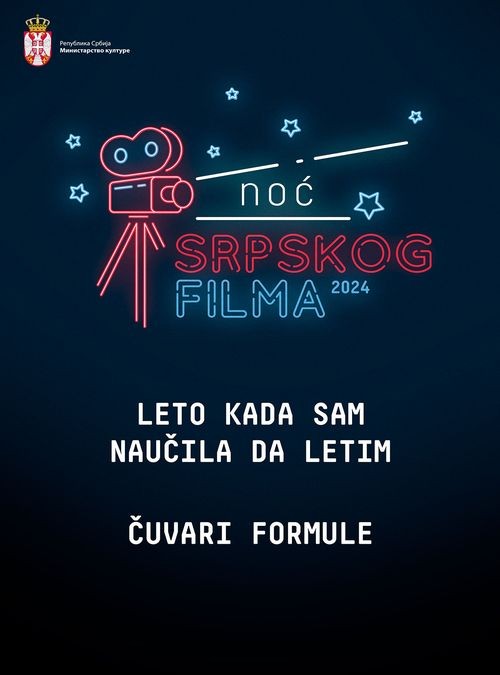 Noć srpskog filma