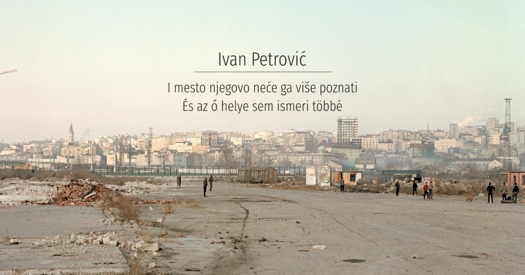 Ivan Petrović: "I mesto njegovo neće ga više poznati" - otvaranje izložbe