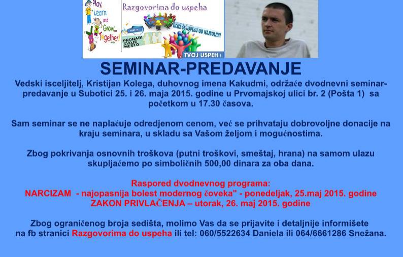 Narcizam-bolest modernog čoveka i Zakon privlačenja