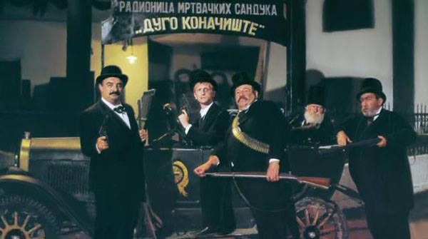 Veče domaće filmske i dečije muzike: Thrilling bend