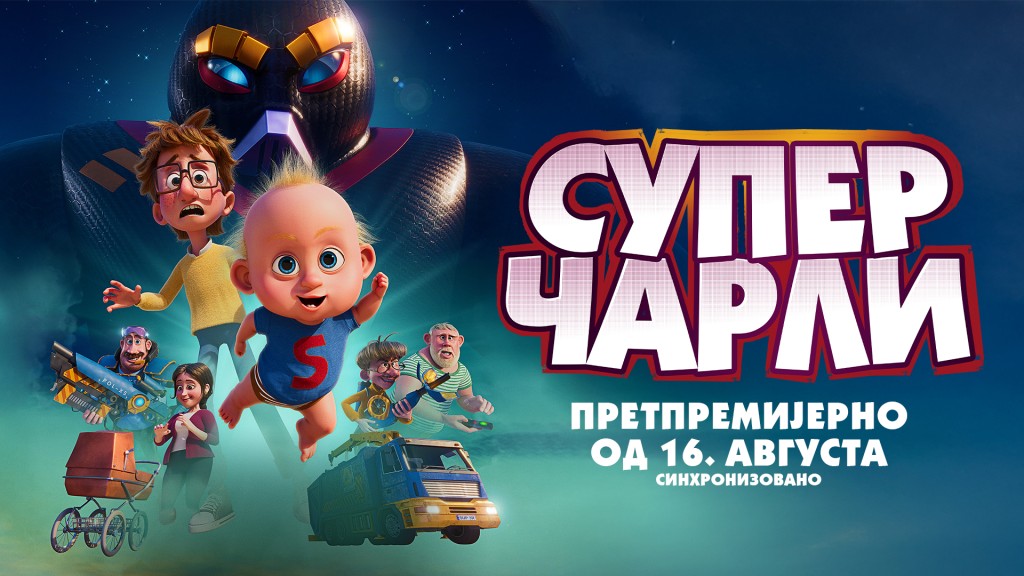 Animirani film: SUper Čarli (sinhronizovano na srpski)