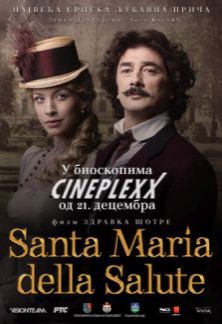 Domaći film: Santa Maria della Salute