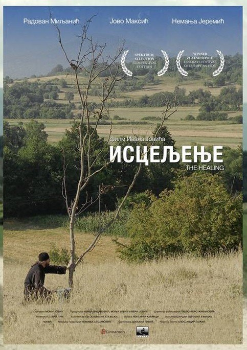 Domaći film: Isceljenje